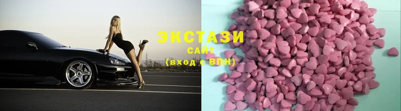 наркошоп  Белогорск  Ecstasy 280мг 