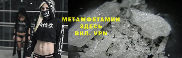 MDMA Premium VHQ Абаза