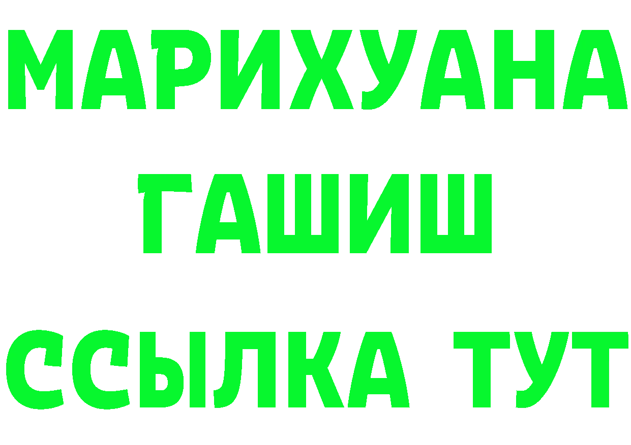 ГАШ VHQ зеркало это блэк спрут Белогорск